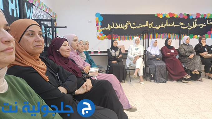 المؤتمر الأول للتنوّر اللّغوي (العربية والعبرية) في المجتمع العربي - لواء المركز